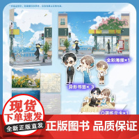 寻找爱情的邹小姐 匪我思存经典爱情传奇作品,情节跌宕起伏,复杂的心绪千回百转,在颠沛流离的命运中,将酸甜苦辣尽数尝遍。