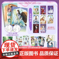 狐妖小红娘13-14(竹业篇)东方淮竹&amp;王权霸业 华文天下