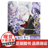 长野宣歌2 哔哩哔哩漫画9.5分评价,腾讯漫画4.2亿、快看漫画9.23亿人气值,全网高分评价 人气漫画家随手保存SE古
