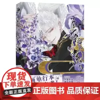 长野宣歌2 哔哩哔哩漫画9.5分评价,腾讯漫画4.2亿、快看漫画9.23亿人气值,全网高分评价 人气漫画家随手保存SE古