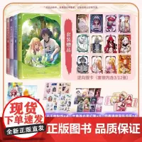 狐妖小红娘南国篇9-12册全套4册 小新著又名相思树下漫画 现象级国风漫画 人与妖和谐共处的奇幻设定 杨幂龚俊主演影视原