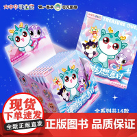 [大中华寻宝记徽章]神兽幻想派对系列盲盒周边端盒6枚二十一世纪出版社文创正品14款大小隐藏吧唧