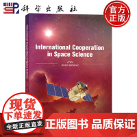 正版]空间科学计划的国际合作(英文版)吴季,(西),阿尔瓦罗·希门尼斯 图书书籍 9787030816689 科学出版社