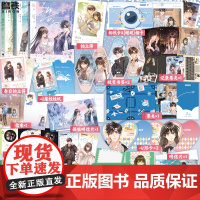 [共3册]告白 卷三 应橙 漫画 冰冻文绘 许随&amp;周京泽 正版衍生漫画实体书 言情小说青春文学 磨铁图书YJ