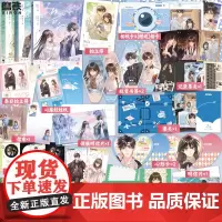 [共3册]告白 卷三 应橙 漫画 冰冻文绘 许随&周京泽 正版衍生漫画实体书 言情小说青春文学 磨铁图书YJ