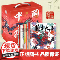 中国符号 套装10册全彩印刷精装典藏原创中国传统文化绘本增强语文学习兴趣提升审美力拓宽视野明孝道 安徽店正版