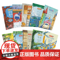 病毒快走开10本套装水痘-带状疱疹病毒流感病毒乙型肝炎戊型肝炎病毒脊髓灰质炎病毒麻疹人乳头瘤登革狂犬诺如病毒人民卫生出版
