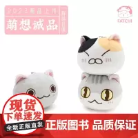 [历史喵毛绒挂件]如果历史是一群喵周边正品瓜子花卷馒头挂偶卡通可爱挂件包挂装饰品儿童热门书籍玩具如果历史是一群喵15全套