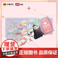 [热门镭射票任选]正品人鱼陷落小蘑菇蓝色监狱偷偷藏不住一人之下非友人关系精美镭射票千切豹马兰波白楚年