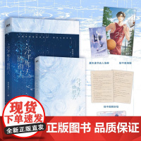 分手那天雨很大 小说 春风榴火 在冷漠的他怀里撒个娇后新作现代言情青春文学实体书磨铁图书正版书籍