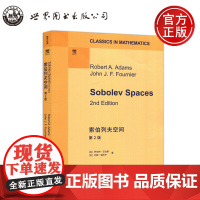YS 索伯列夫空间第2版第二版英文版 罗伯特·亚当斯 约翰·福尼尔 应用数学 研究生教材 世图