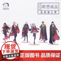 [历史喵立牌]周边亚克力立牌血族喵系列卡通动漫瓜子花卷豆花拉面人物立绘拟人形象办公摆件家用装饰正品儿童书籍周边热门