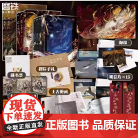 [尾鱼作品集新版][全12册]西出玉门七根凶简龙骨焚箱枭起青壤 电视剧原著小说 悬疑推理三线轮洄悬疑推理书正版书籍Y