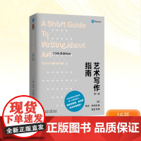 艺术写作指南 第11版 (美)希文·巴内特(Sylvan Barnet) 著 张坚 等 译 美术理论 艺术 北京大学出版