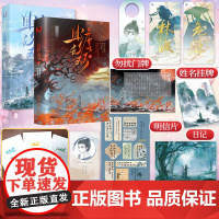 亲签]且渡无双实体书2小说1全套中南天使出版社纸老虎著正版全册4本全宗门都是恋爱脑唯我是真疯批天才林渡真界病秧子疯批小师