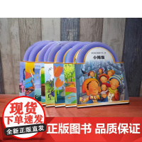 星空童话翻翻书(8本套)