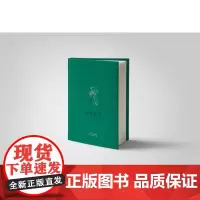 花木芳菲 周瘦鹃 著 王稼句 编 散文 文学 古吴轩出版社