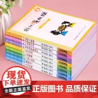 我和小姐姐克拉拉注音版全套共8册一年级二年级阅读课外书读必经典书目 二十一世纪出版社我和我的克拉拉小姐姐 彩乌鸦