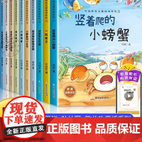 [名家获奖]一年级阅读课外书必读老师适合小学1年级看的课外书注音版3–5一6岁以上孩子儿童绘本故事书带拼音幼儿读物新图书