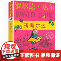 正版童书 查理和巧克力工厂 罗尔德·达尔的书作品典藏了不起的狐狸爸爸典藏注音版女巫全套13册系列彩图拼音版