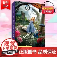 迪士尼大电影双语阅读.爱丽丝梦游仙境:汉英对照美国迪士尼公司 著;洪晓丹,吴秀秀 译 著作WX