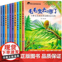 幼儿园绘本书阅读3-4一6岁小班中班大班专用幼儿童科普读物科学启蒙睡前故事书老师三到四五岁宝宝启蒙阅读图书儿童睡前故事书