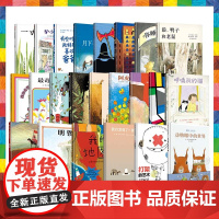 正版童书 信谊世界精选图画书 一寸虫 儿童绘本 老师幼儿园小学生课外书籍阅读 父母与孩子的睡前亲子阅读 正版图书籍