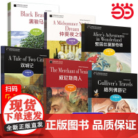 当当正版书籍 黑猫英语分级读物中学A级-F级1-12全套扫码音频中学生上海外语教育出版社初中初一初二初三年级英语初中通用
