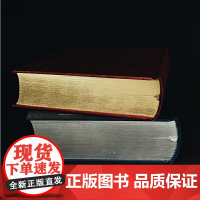 赠藏书票]莎士比亚喜剧集 莎士比亚悲剧集 套装全2册任选插图珍藏版 朱生豪译本 外国文学戏剧历史书世界名著正版书