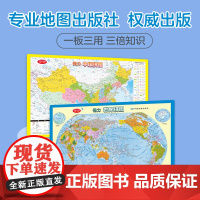 磁力中国地图和世界地图2025新版拼图6岁以上儿童拼图初中3d玩具