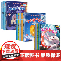 全套4册 和大人一起读 一年级上册1年级阅读课外书必读注音版一上下快乐读书吧经典书目老师一年级人教版上下册带拼音