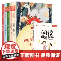 快乐读书吧二年级上小鲤鱼跳龙门注音版一只想飞的猫孤独的小螃蟹小狗的小房子歪脑袋木头桩必读课外书阅读书籍上册正版人教版全套