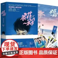 浪花一朵朵酒小七 著 著作WX