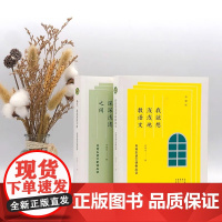 我就想浅浅地教语文 肖培东语文课例品读如何找到教学出口如何贴着文本语言行走如何引导学生的语文成长荟萃经典案例