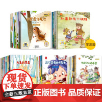 名家获奖 一年级阅读课外书必读全套10册小壁虎借尾巴注音版儿童绘本故事书幼儿园幼小衔接课外读物老师正版小学生1年级下册