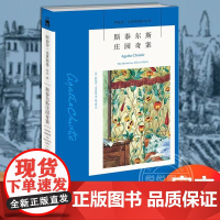 正版书籍]ABC谋杀案(3版)阿加莎·克里斯蒂 著 影响多位侦探小说大师的教科书级作品 阿加莎独一无二的开放式场景作品