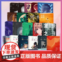 你一生的故事 特德姜 星云奖雨果奖轨迹奖得主特德姜代表作 电影《降临》原著 外国文学上海译林科幻小说书排行榜正版