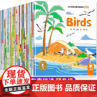 英语分级绘本原版全套40册 幼儿启蒙教材3-6岁英文入门练习零基础自然拼读教材口语小班中班大班儿童培生少儿英语有声阅读
