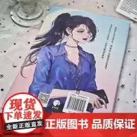 宇宙第一可爱·完结篇 青春爱情文学 网络名宇宙第一醋神超人气作家叶涩代表作品 长江出版社 正版书籍 长江出版社