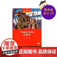 黑布林英语阅读 初三年级 金银岛 上海外语教育出版社 英文版 初中课外书 英文原版小说绘本 treasure islan