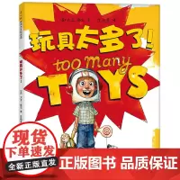 玩具太多了!玩具太多了!玩具太多了!玩具太多了!玩具太多了!玩具太多了!玩具太多了!玩具太多了!玩具太多了!玩具太多了!