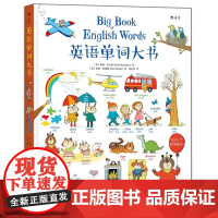 英语单词大书点读版 少儿英语零基础儿童启蒙英文绘本幼儿启蒙单