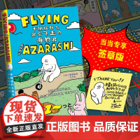 不抓住什么就会飞走的海豹君 菊池祐纪 100天后会死的鳄鱼君 作现象级四格漫画吾皇巴扎黑白茶阿狸作者Hans 日本暖心萌