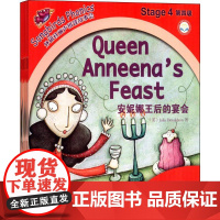 外研社丽声拼读故事会.第4级