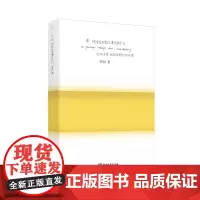 陪安东尼度过漫长岁月Ⅲ:黄 典藏版 安东尼新书蓝青春暖心治愈系文学集小说排行榜红橙黄彩虹书系书籍正版