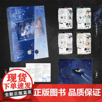 女寝大逃亡 新锐青春作者火茶无限流代表作 女性群像 寝室合作 打怪升级 惊险逃生 赠新增番外 言情小说实体书青春文学