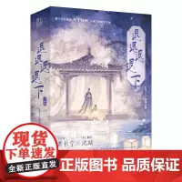 退退退退下 晋江文学城收藏10w+积分13亿+ 新增全新番外萧桓×梁幼容 同名漫画漫剧火爆全网读者众推 青春言情爱情小说
