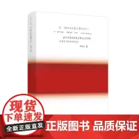 红:陪安东尼度过漫长岁月Ⅰ全新典藏版 治愈系作家安东尼陪安系 颜控不能错过的书 不讲大道理不是聪明书 正品书籍