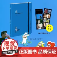 赠PET菲林胶片 陪安东尼度过漫长岁月 蓝 VI 陪安东尼度过漫长岁月 青 赠拾光卡折立卡普鲁斯特问卷 系列全集红橙黄绿