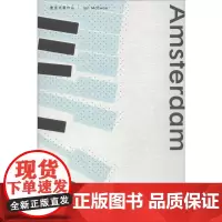 阿姆斯特丹 (英)伊恩·麦克尤恩(Ian McEwan) 著;冯涛 译 正版书籍小说书